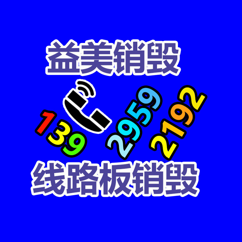 广州食品报废销毁公司：一碗羊汤激发众怒，“打假斗士”陷入自证困境？
