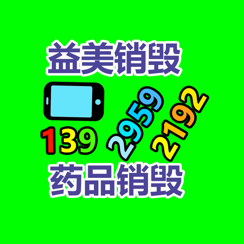 广州食品报废销毁公司：随着农村老物件越来越值钱，我们要应该收藏农村这些老物件呢