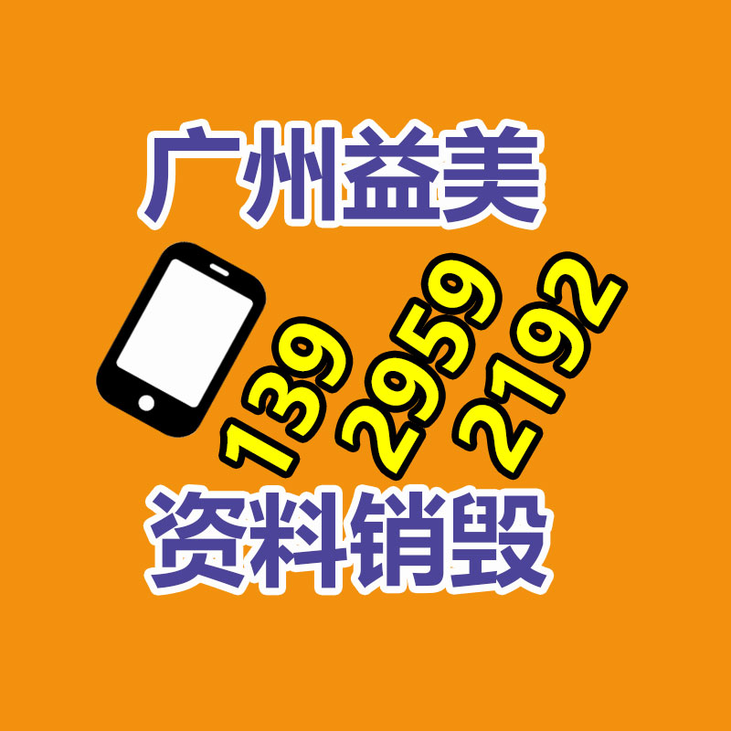 广州食品报废销毁公司：常州金坛城管局开展废品回收站点整治，提高集镇市容环境秩序