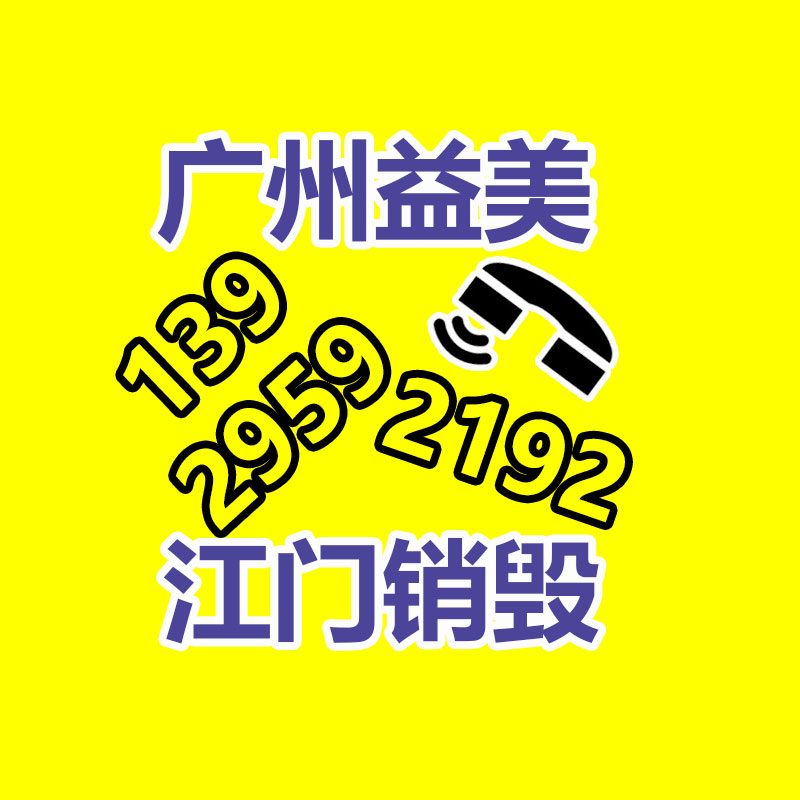 广州食品报废销毁公司：LV专柜会回收LV包包吗？