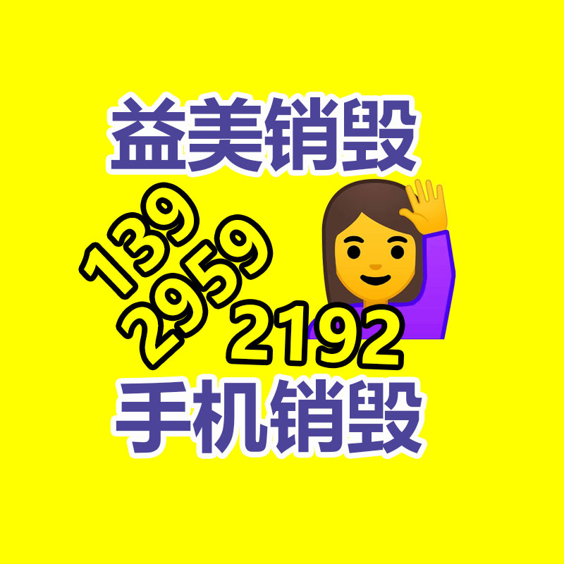 广州食品报废销毁公司：互动「北冥有鱼」电商机构入局淘宝内容直播，单个主播打赏收入超百万