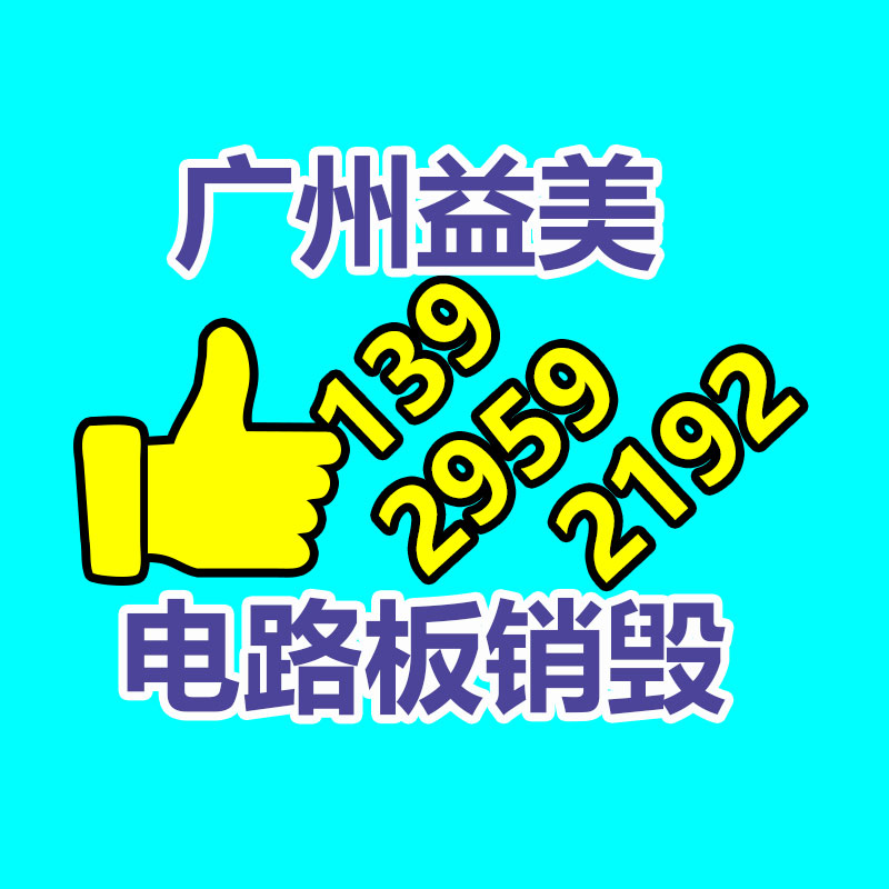 广州食品报废销毁公司：知乎盐言故事和短篇互为解