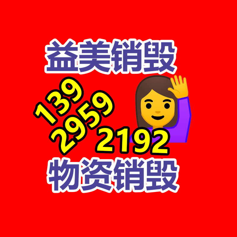 广州食品报废销毁公司：曾被称为“中老年妇女收割机”！抖音无限期回收“秀才”等29万个帐号直播权限