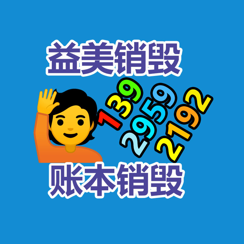 广州食品报废销毁公司：河北景县近10万亩秸秆回收“变废为宝”