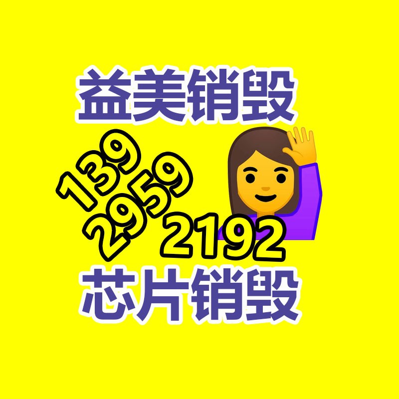 广州食品报废销毁公司：知乎职业教育品牌「知乎知学堂」郑重独立运营