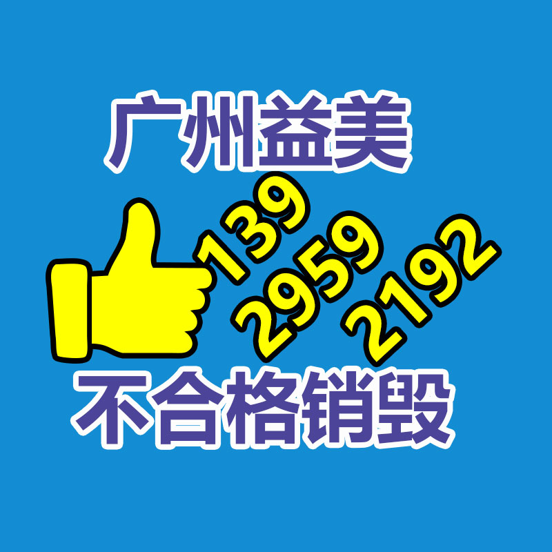 广州食品报废销毁公司：木材回收再利用，3D打印的木制家具你见过吗？