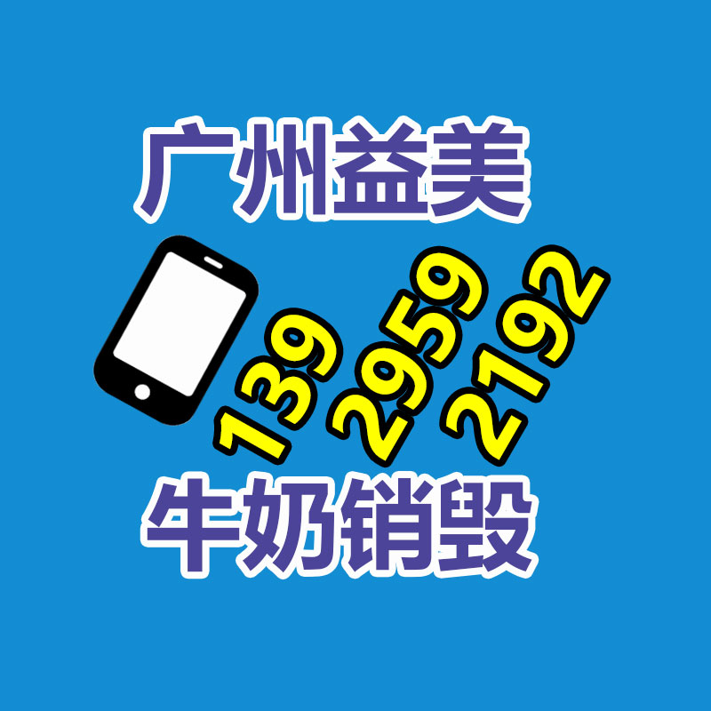 广州GDYF食品报废销毁公司：《完蛋！我被美女包围了！》上架抖音小程序手机直行玩 限时35.7元