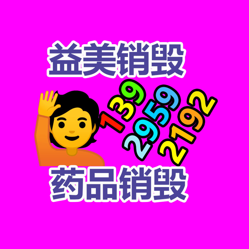 广州食品报废销毁公司：“上天”指日可待！小鹏汇天陆地航母马上进入适航审定阶段