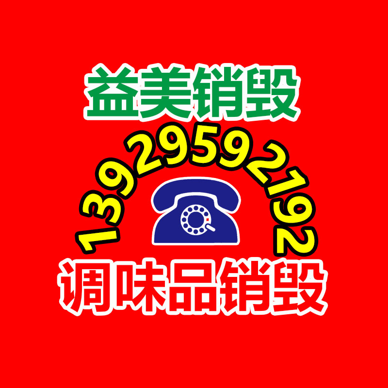 广州GDYF食品报废销毁公司：美团 2023 年营收 2767 亿元 同比增长25.8%