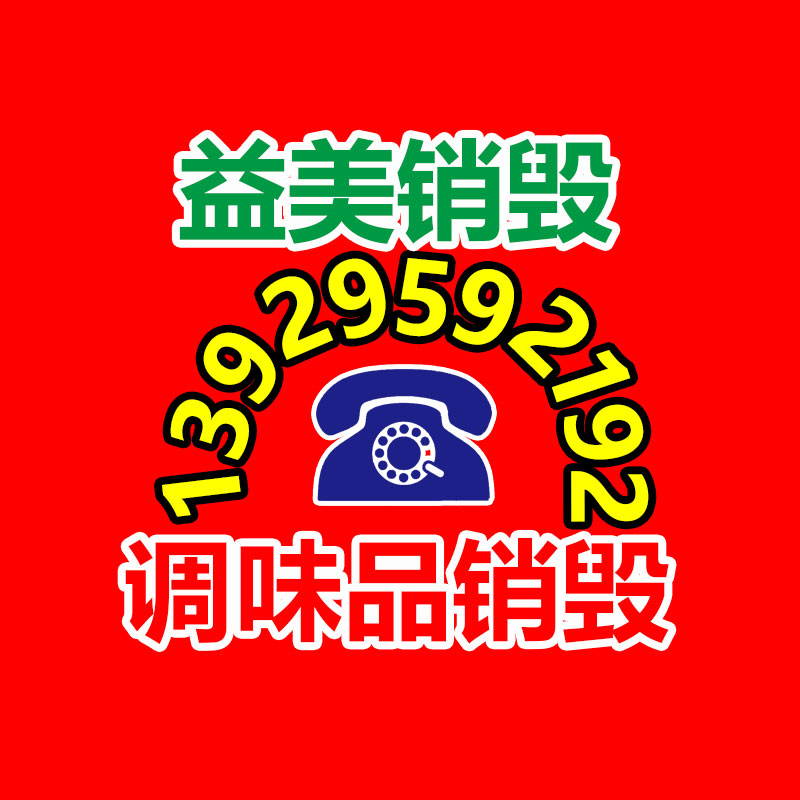 广州食品报废销毁公司：美团 2023 年营收 2767 亿元 同比增长25.8%