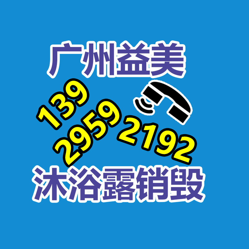 广州GDYF食品报废销毁公司：抖音集团2023年136人因触犯廉洁红线被辞退