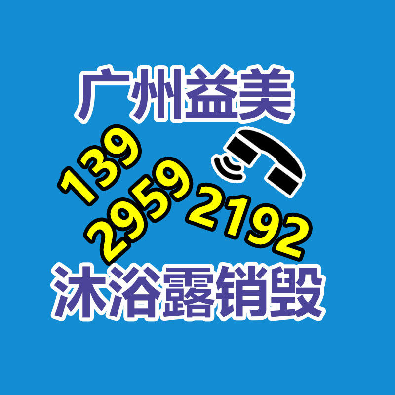 广州食品报废销毁公司：抖音集团2023年136人因触犯廉洁红线被辞退