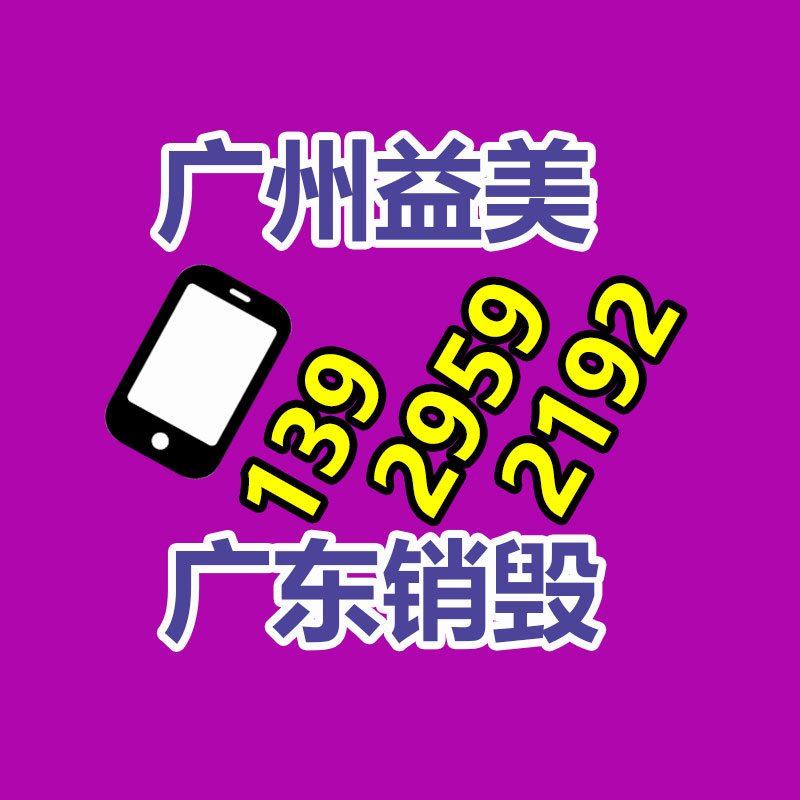广州食品报废销毁公司：小米SU7首发共9款颜色 售价21.59万元起