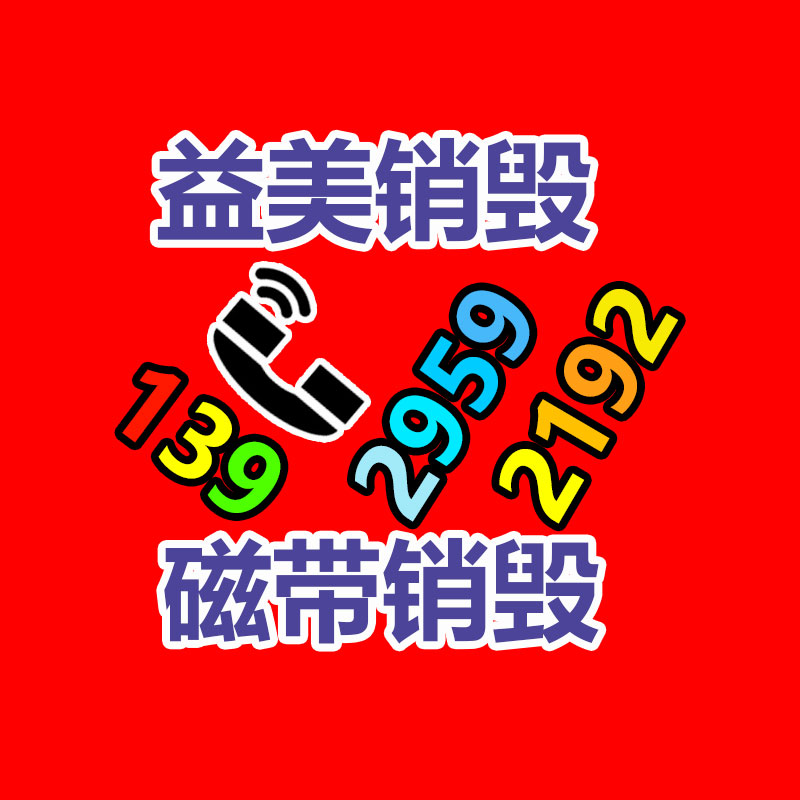 广州食品报废销毁公司：小米SU7订单被加价数千元转让 闲鱼回复可以举报