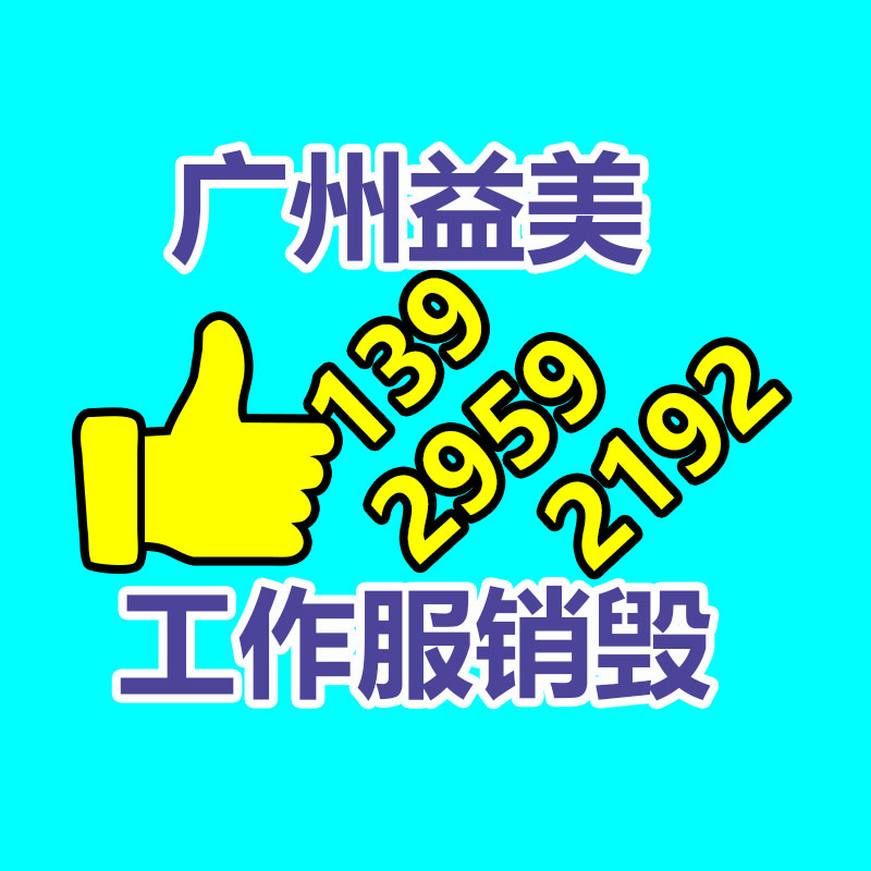 广州GDYF食品报废销毁公司：麦当劳回复系统再次崩溃目前紧急抢修中