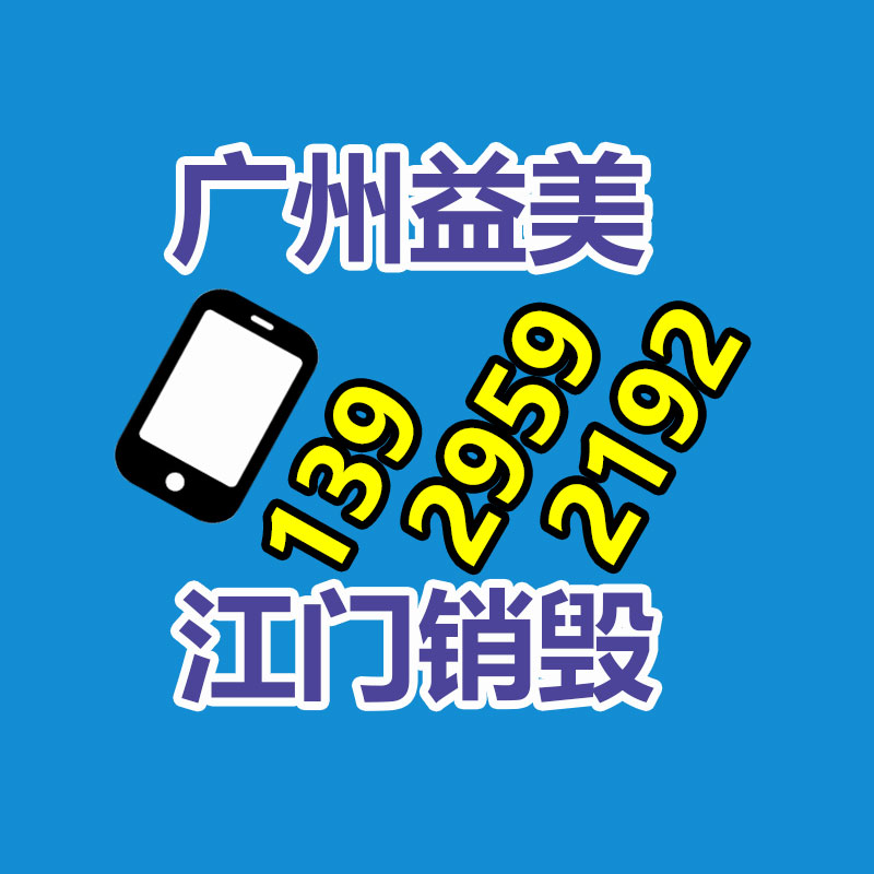 广州GDYF食品报废销毁公司：首批小米汽车SU7开始交付 雷军给小米车主开车门