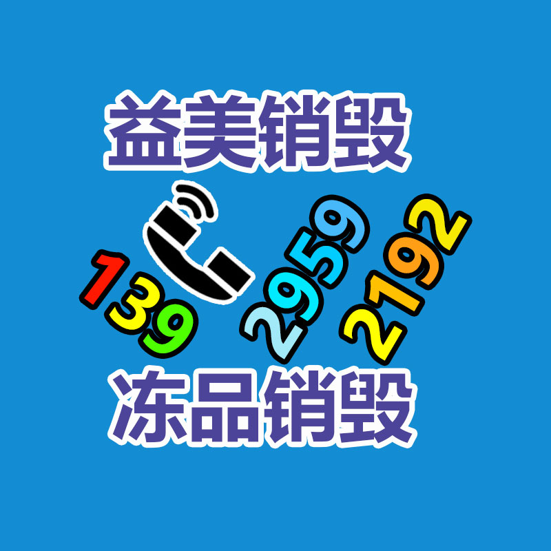广州GDYF食品报废销毁公司：小米 Redmi Turbo 3 定档  4 月 10 日发布
