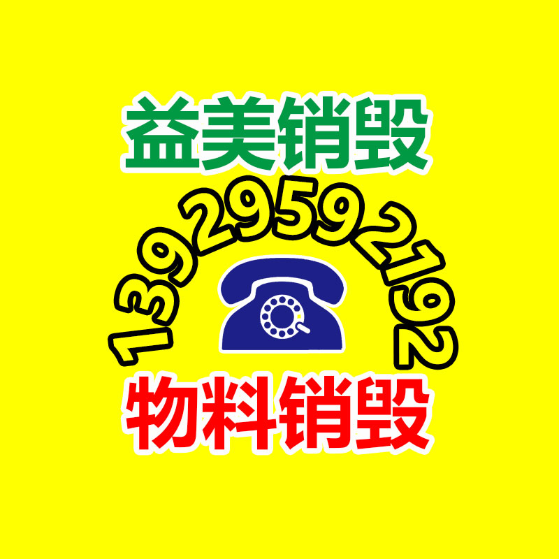 广州食品报废销毁公司：15天蜕变！抖鑫集团标准化兴趣电商达人成长路径