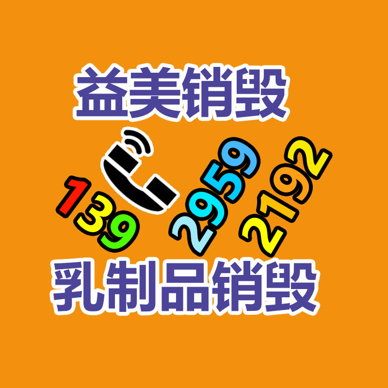 广州食品报废销毁公司：个人商家怎么在小红书低成本起盘？附低成本打法案例