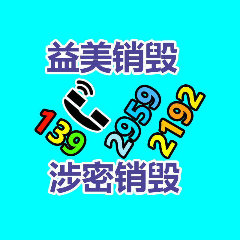 广州食品报废销毁公司：刘强东“采销东哥AI数字人”今日直播首秀京东将发10万红包雨