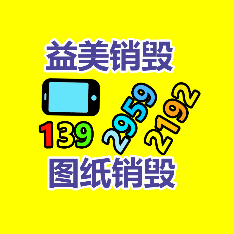 广州食品报废销毁公司：京东618将把AI数字人直播技术免费开放给商家使用