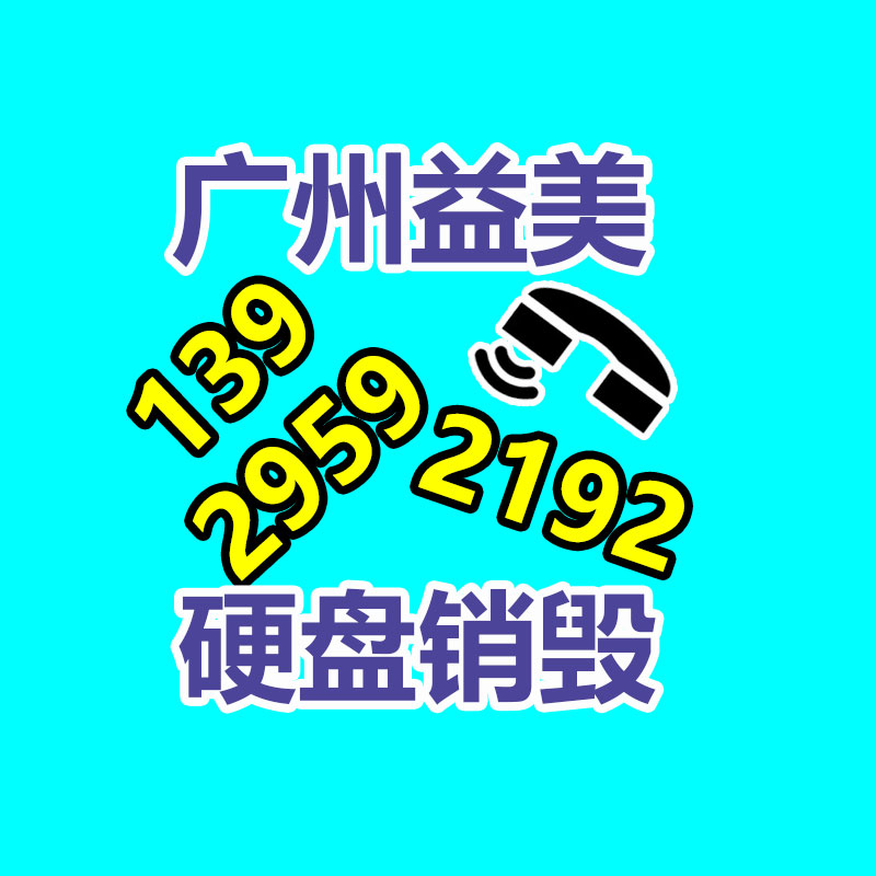 广州食品报废销毁公司：问界新M5郑重公布售价 24.98 万元起 标配华为高阶智驾