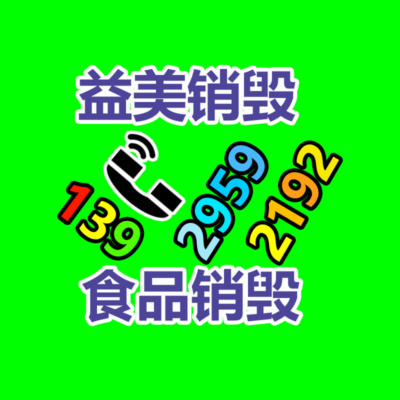 广州食品报废销毁公司：《中国式相亲》发表11月11日光棍节开售恋爱养成 模拟经营