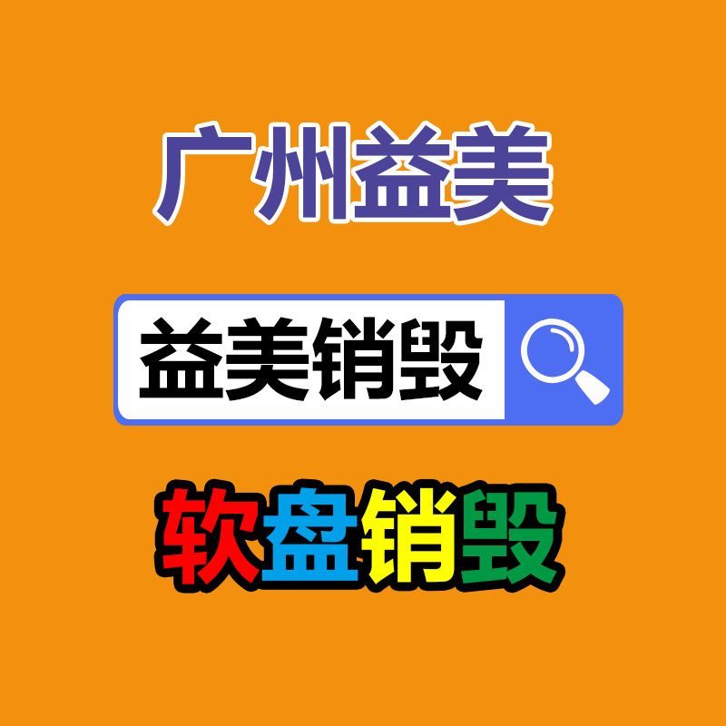 广州食品报废销毁公司：1950年的路易十三回收价值怎么，为什么喝了70年还没喝完？