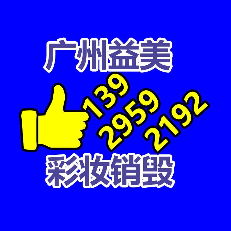 广州食品报废销毁公司：京东云言犀推出文旅服务数字人“花木兰”