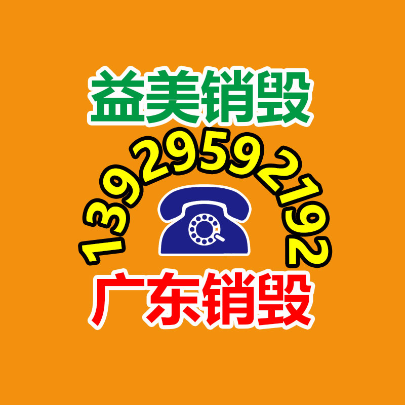 广州食品报废销毁公司：随着农村老物件越来越值钱，我们要怎么收藏农村这些老物件呢