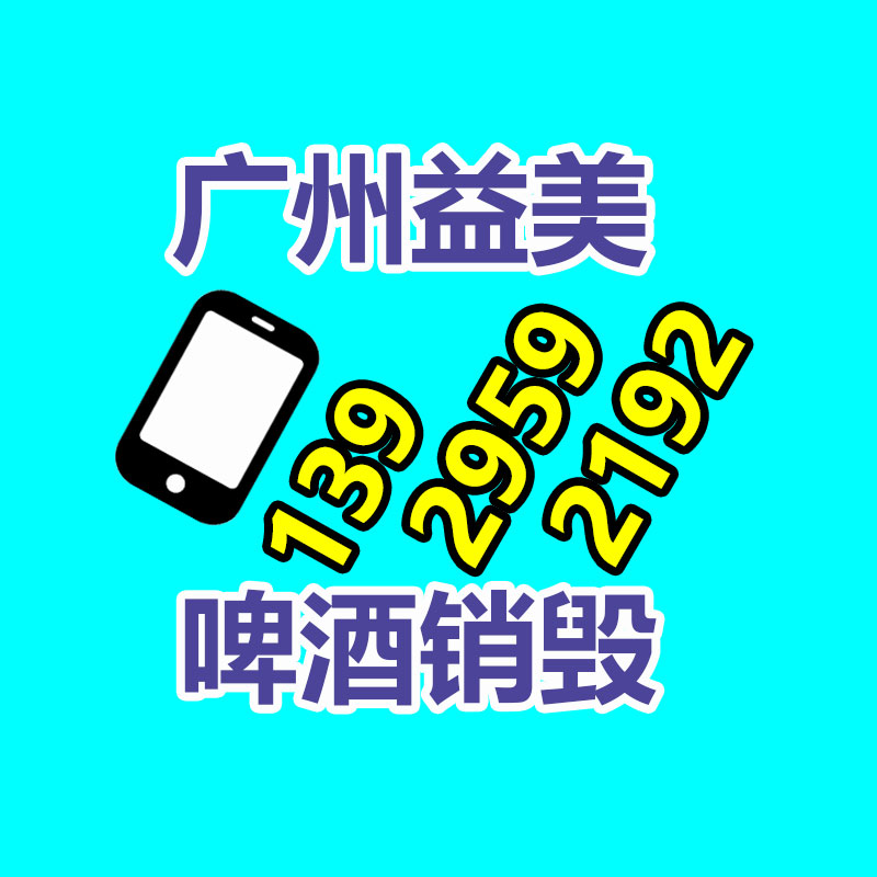 广州食品报废销毁公司：抖音推出AI相机类产品“星绘” 支持AI分身、 AI修图、文生图功能