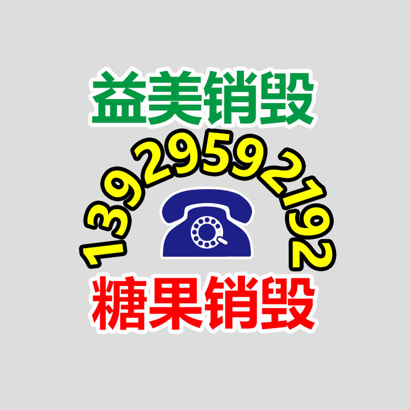 广州食品报废销毁公司：阿里AI职业趋势报告AI能力现在成为职场紧要竞争力