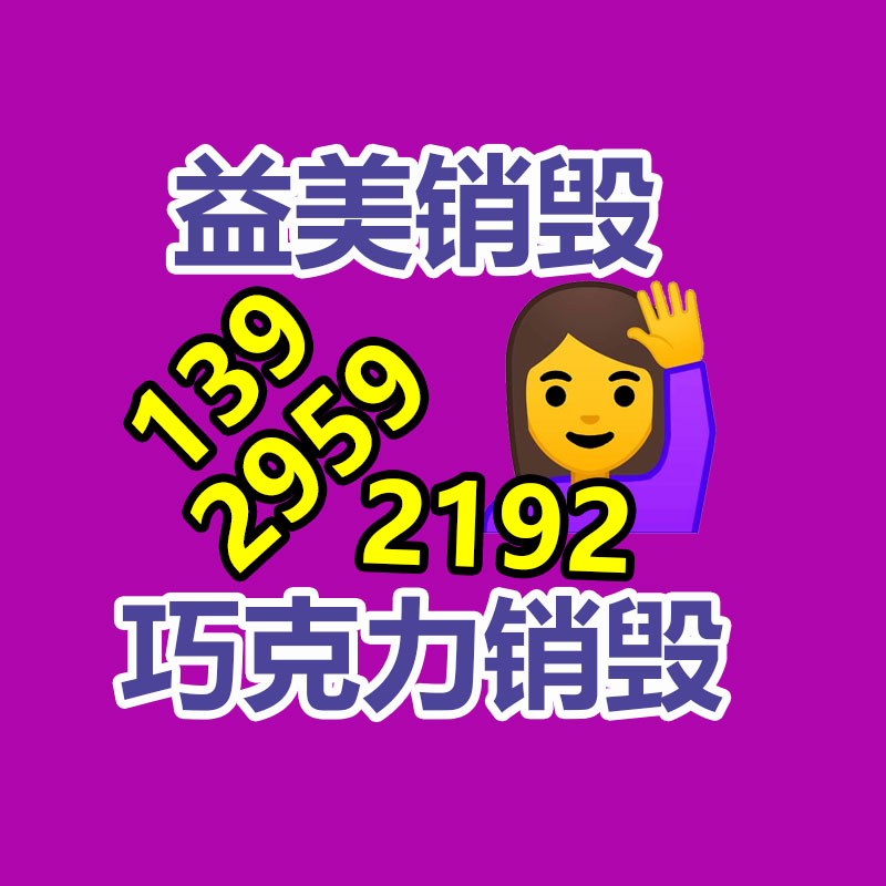 广州食品报废销毁公司：1950年的路易十三回收价值怎样，为什么喝了70年还没喝完？