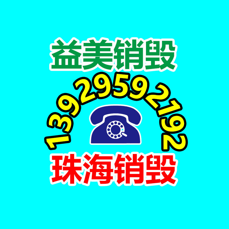 广州食品报废销毁公司：地球首例AI声音侵权案一审宣判 自己声音被AI化流通获赔25万元