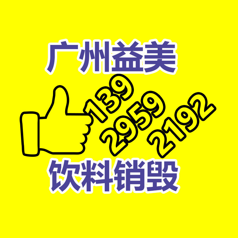 广州食品报废销毁公司：沙溢回应退出《奔跑吧》怀疑是做的假新闻 博流量