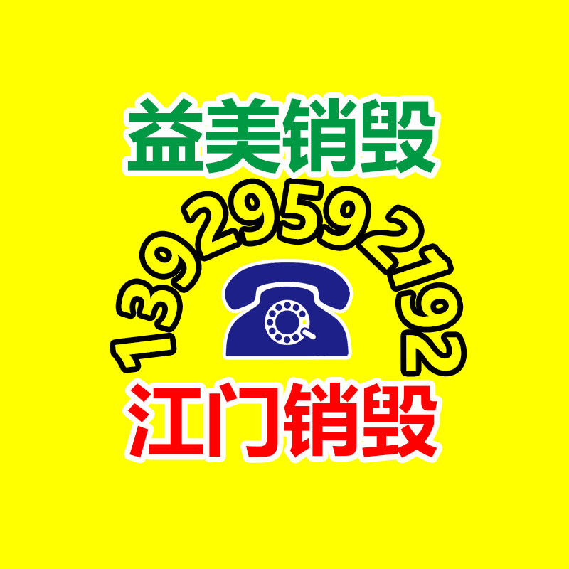 广州食品报废销毁公司：男子开着川A在美国送外卖一小时赚500元