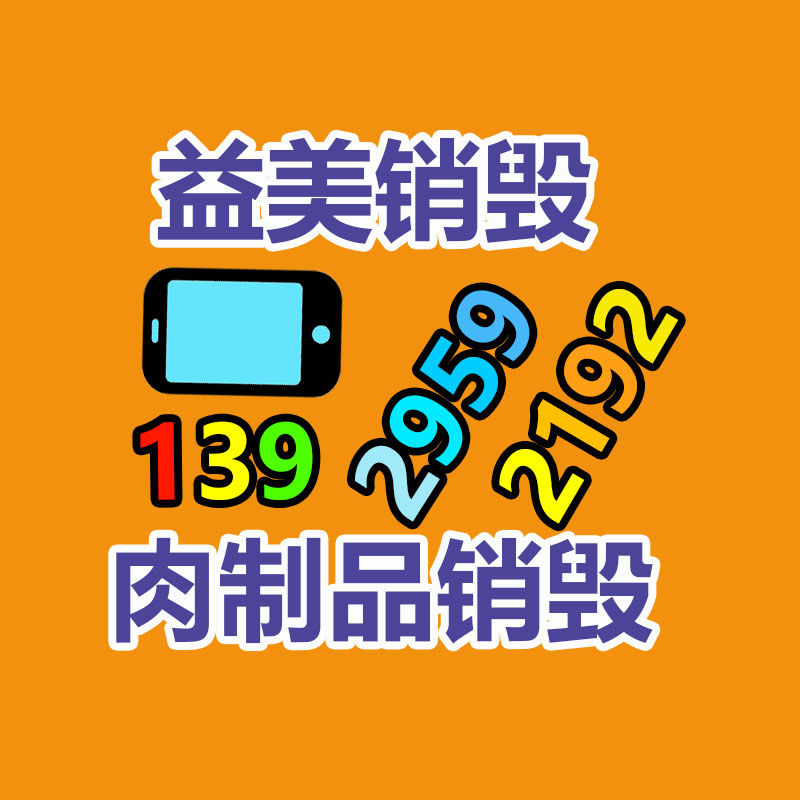 广州食品报废销毁公司：4月硬派越野车销量榜长城汽车霸榜 前十独占七席