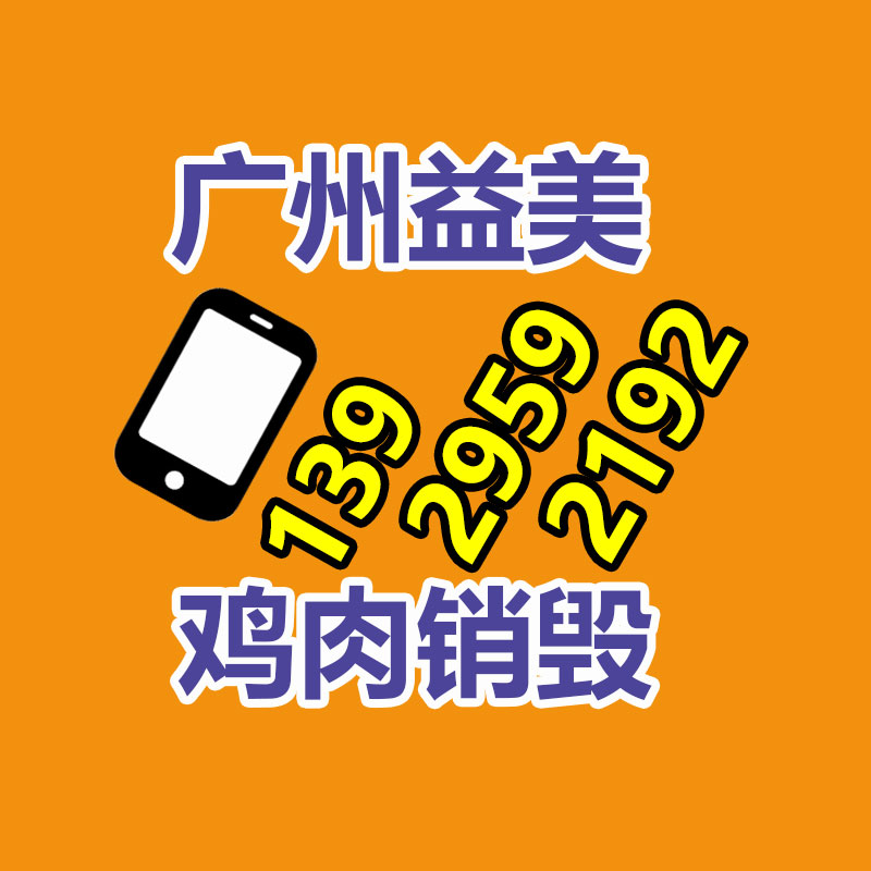 广州食品报废销毁公司：淘宝App首页改版 频道入口变双栏浮现