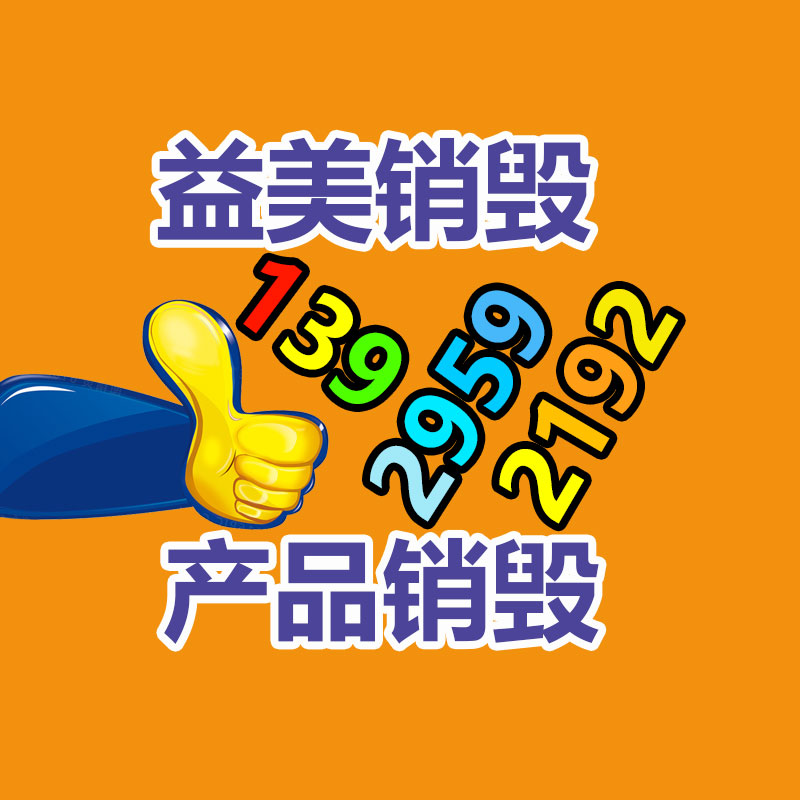 广州食品报废销毁公司：抖音试水AI电商 检测AI购物小助手