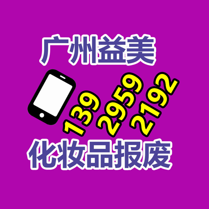 广州食品报废销毁公司：重庆璧山区整治废品回收占道堆放 提高人居环境质量