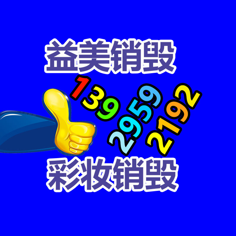 广州食品报废销毁公司：马斯克料想人类30年内在火星建城市引热议人类文明太脆弱 我企望能在火星上死去