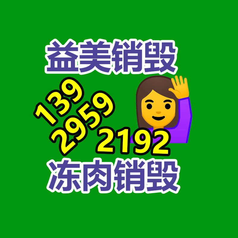 广州食品报废销毁公司：废品回收行业中的冷知识，报废汽车拆解回收怎么盈利？利润情况？