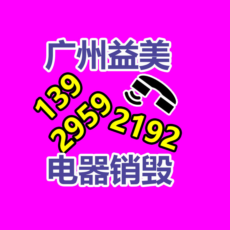 广州食品报废销毁公司：天涨粉314万，泼天流量砸中“草根网红”郭有才