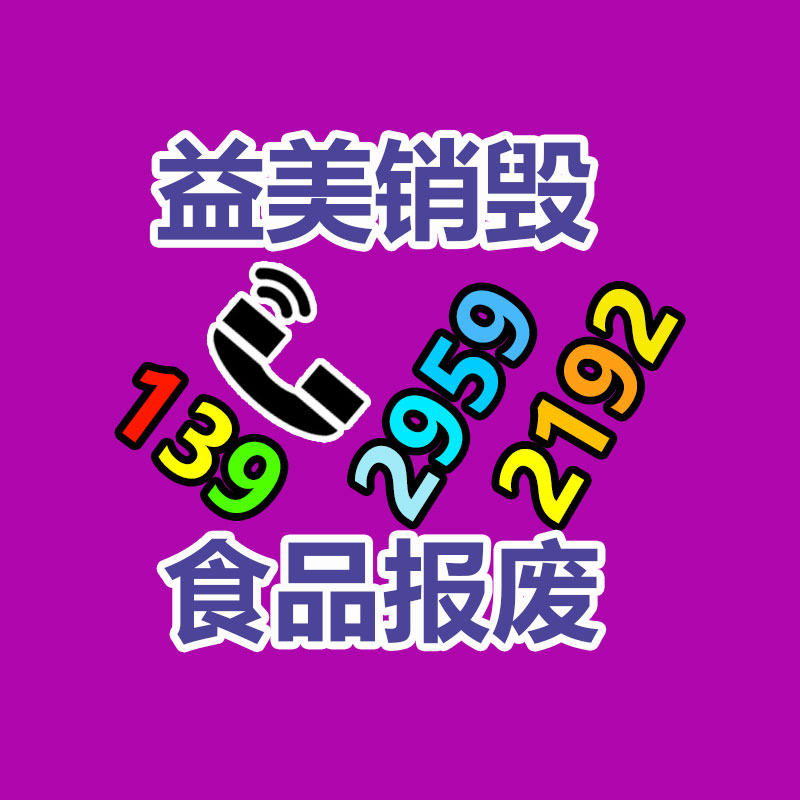广州食品报废销毁公司：主打“真实”的快手三农达人，仅150万粉闯出单场千万GMV