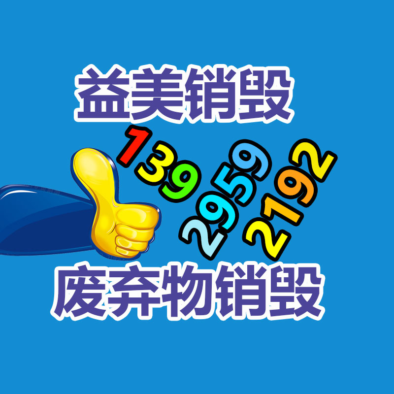 广州食品报废销毁公司：｜抖音上马“V项目”，上线AI分身功能