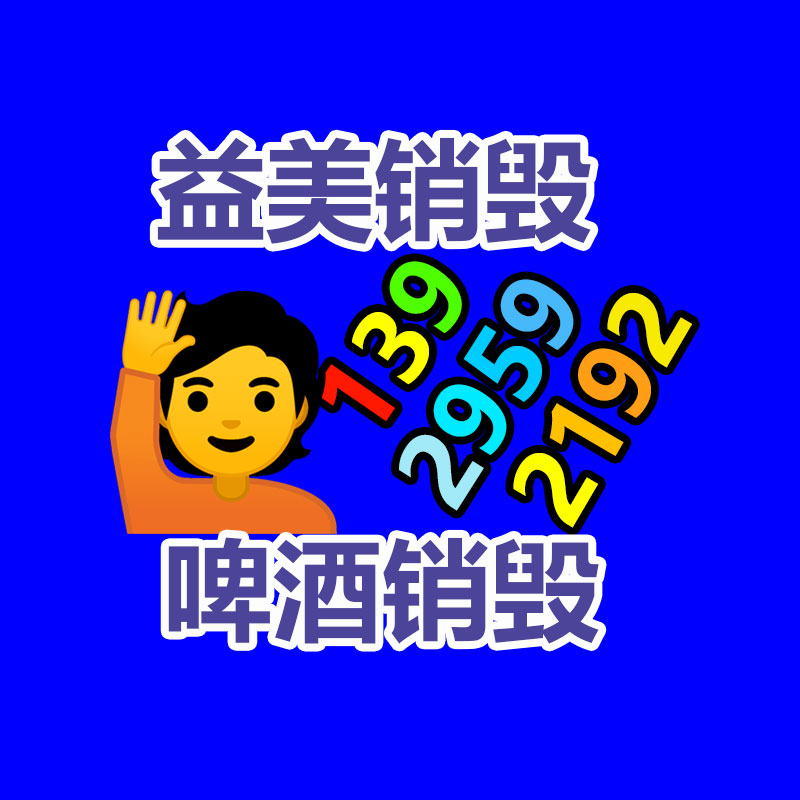 广州食品报废销毁公司：华为Mate X6折叠手机官宣11月26日公布