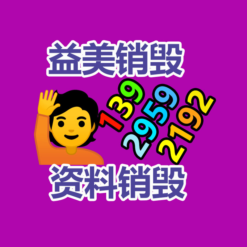 广州食品报废销毁公司：被索要100万 张雪峰怒了不会让抢注商标的坏人拿到一分钱