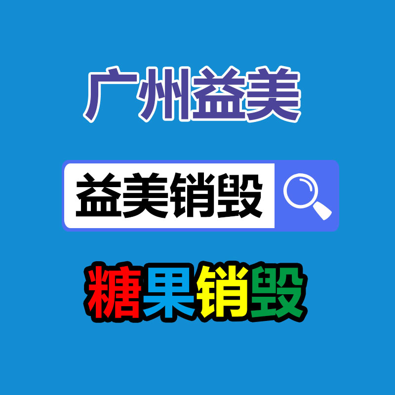 广州食品报废销毁公司：王冰冰李子柒同框两人一起玩碰碰车 路人直呼太美