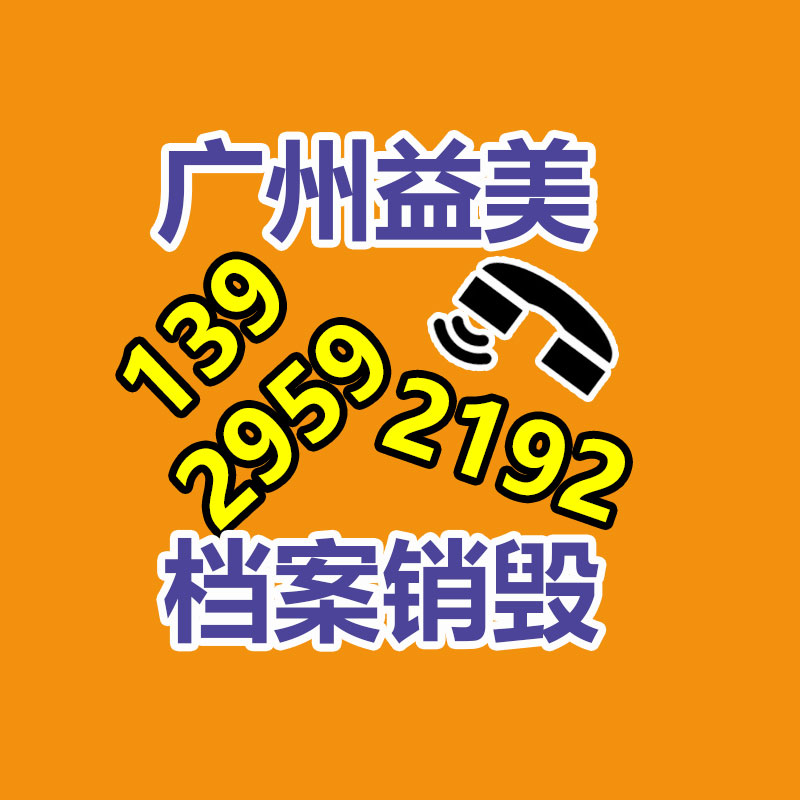 广州食品报废销毁公司：贾跃亭把车卖给中东富豪 FF将在阿布扎比建立区域总部