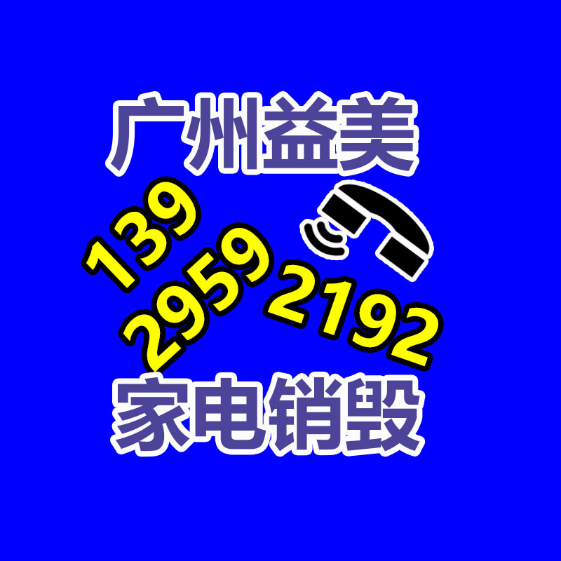 广州食品报废销毁公司：目测辩识不同类型废铜的办法及深度解析